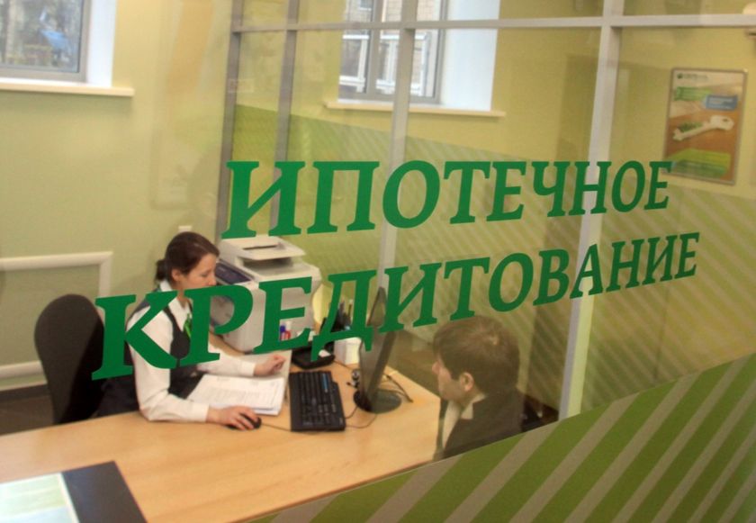 Оценка для ипотеки